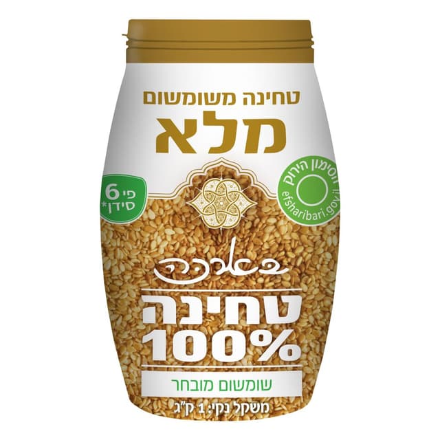 בארכה טחינה גולמית פי 6 סידן 1 ק"ג