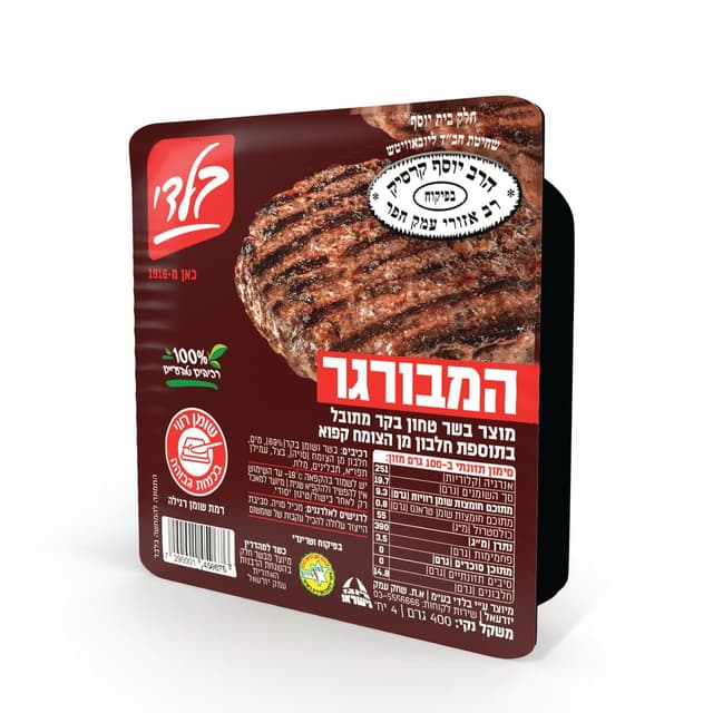 בלדי המבורגר 400  גר`ארוז חבד