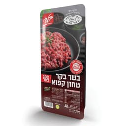 טחון בקר טהור 1 קג ארוז בלדי חבד