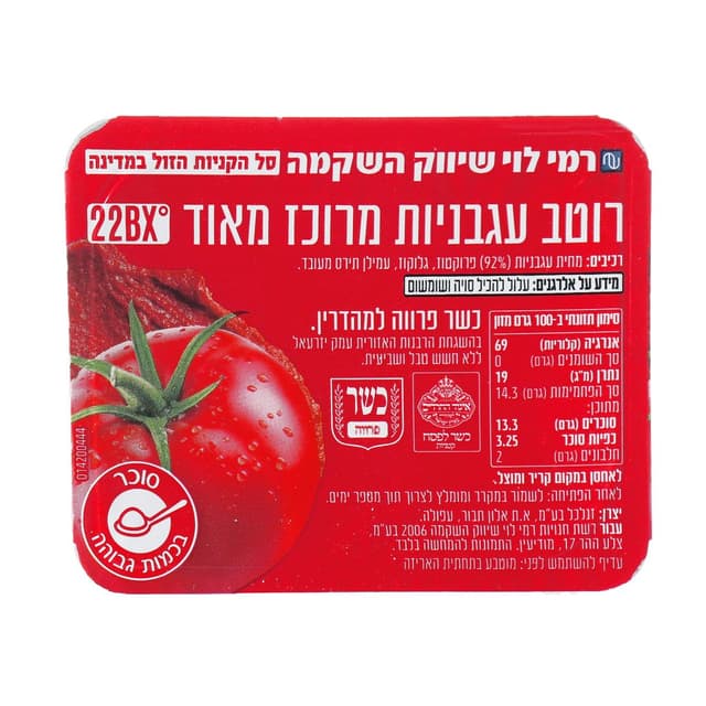 רוטב עגבניות 240גר ר