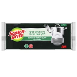 שלושה ספוגי קרצוף קש