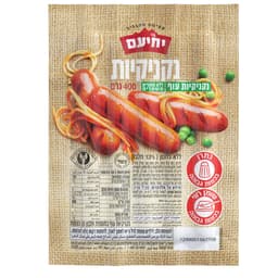 נקנקיות עוף 400 גרם