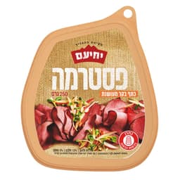 כתף בקר מעושן  250 ג