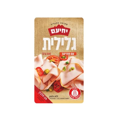 פסטרמה מעודנת 200 ג