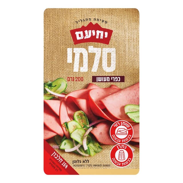 סלמי תה 200 גר