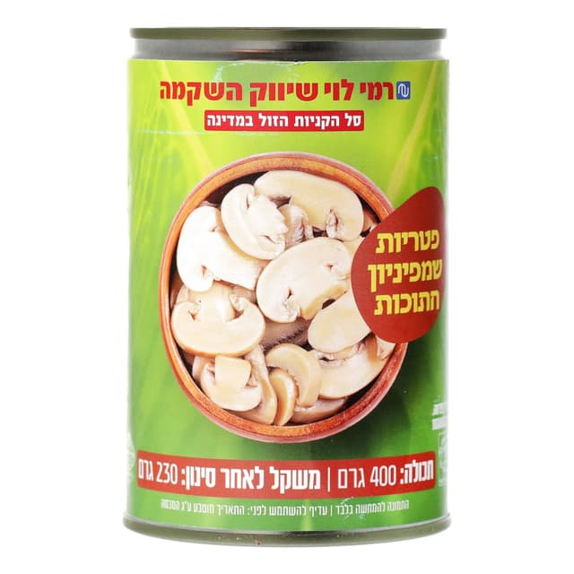 פטריות חתוך 8 אוז  4