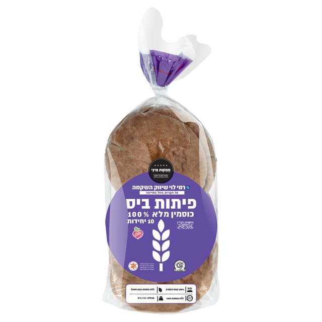 פיתות ביס כוסמין מלא