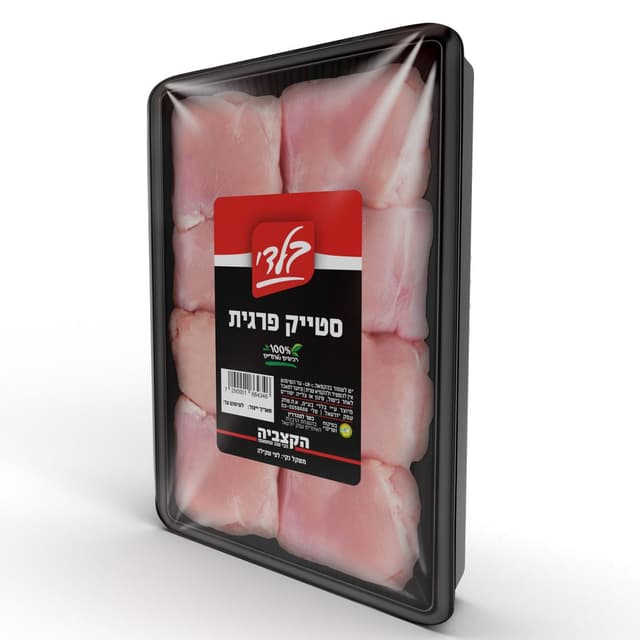 סטייק פרגיות