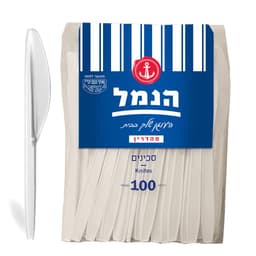 סכינים  לבן 100 יח  