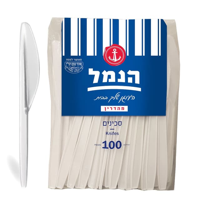 סכינים  לבן 100 יח  