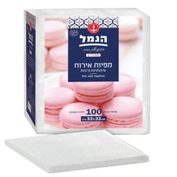 מפיות אירוח