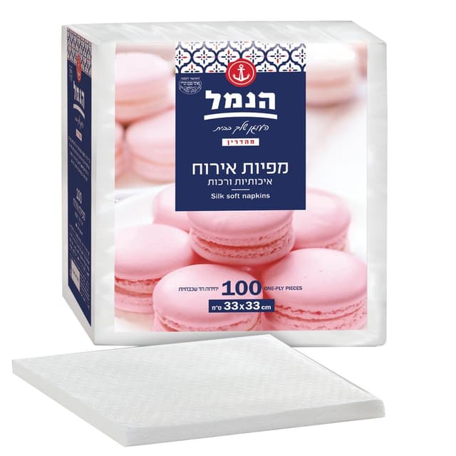 מפיות אירוח