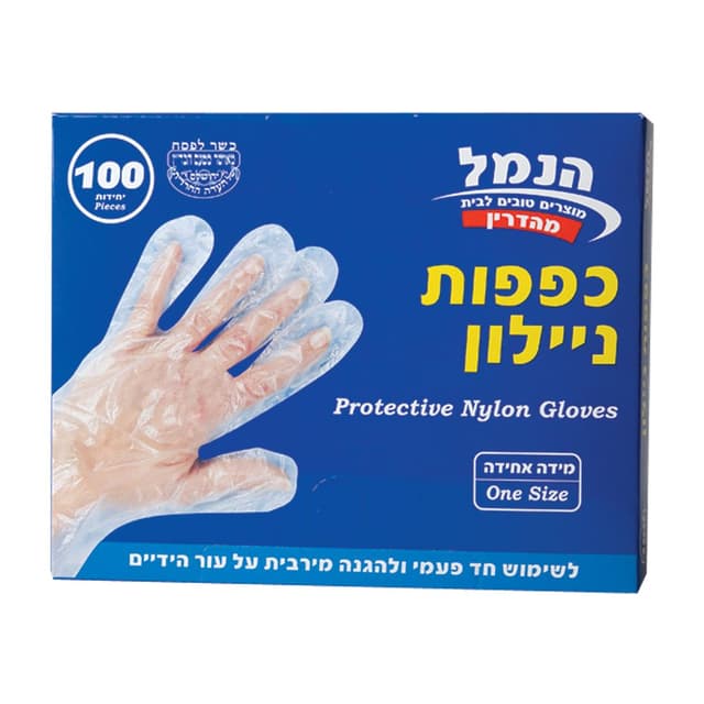 כפפות ניילון שקוף 100 יח'