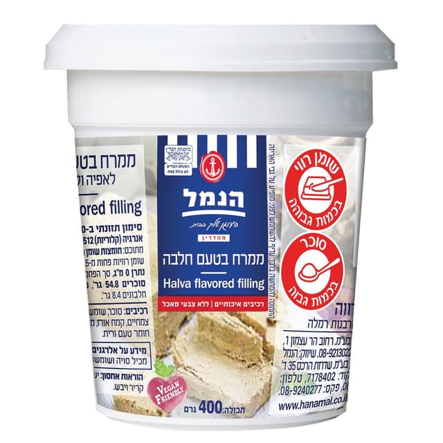 ממרח חלבה פוליבה 400