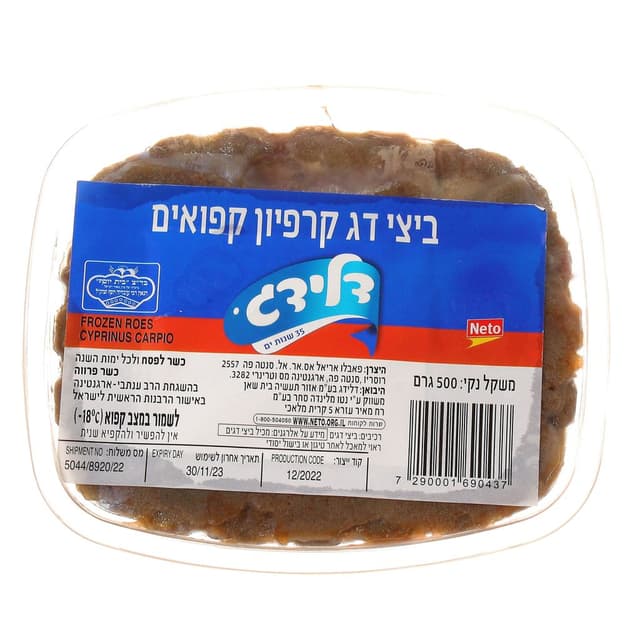 ביצי דג קרפיון 500 גר