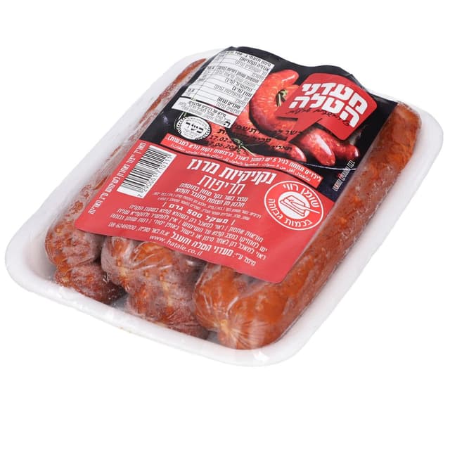 נקניקיות מרגז חריפות מעדני הטלה 500 גר`