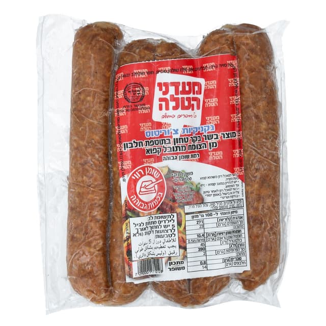 נקניקיות צוריסוס ארו