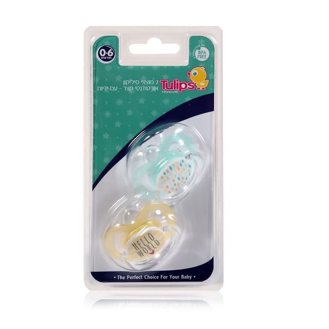 זוג מוצץ סילי