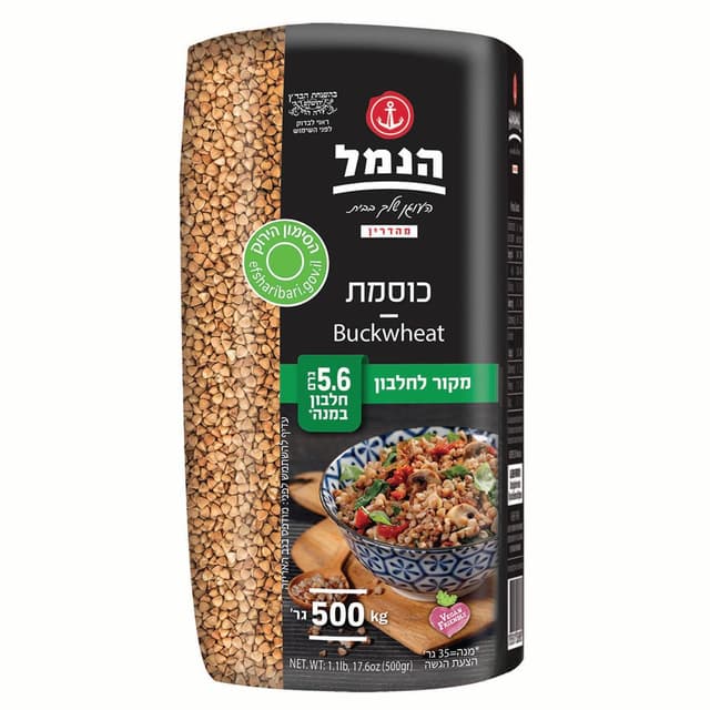 כוסמת 500 גר