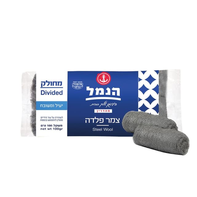 צמר פלדה 100 ג'