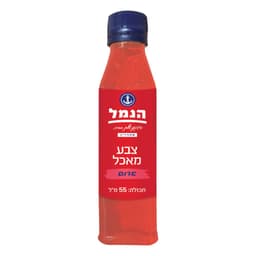 צבע מאכל אדום