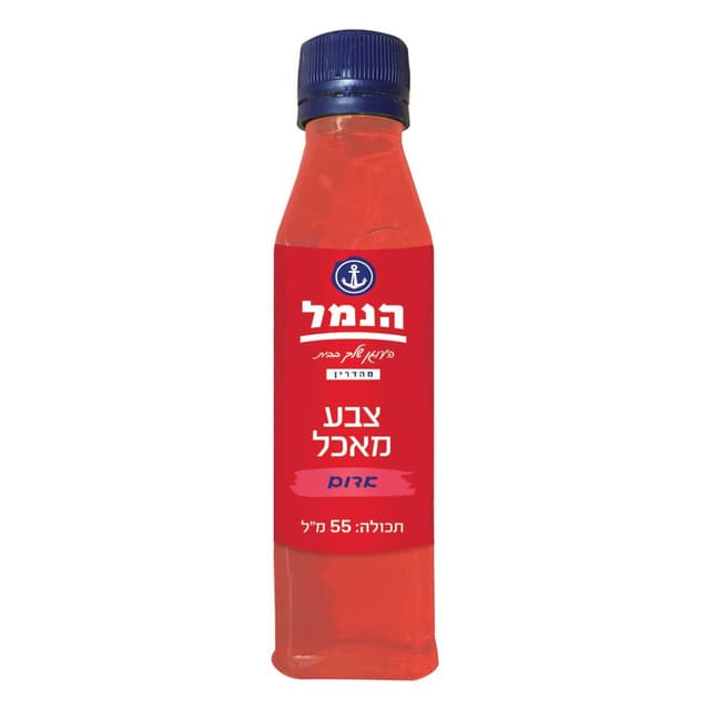 צבע מאכל אדום