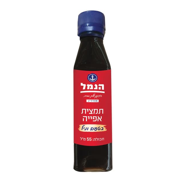תמצית וניל          