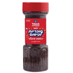 סוכריות לקישוט גמבו שוקו 200 ג' הנמל