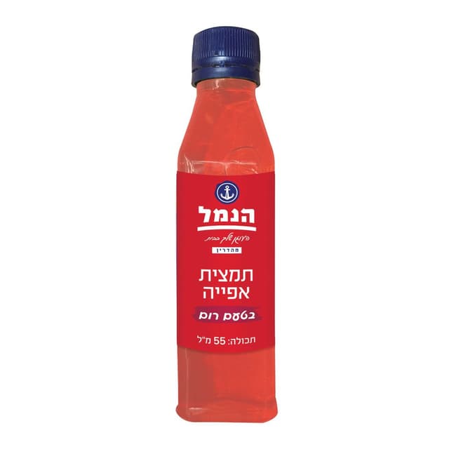 תמצית אפייה בטעם רום 55 מ"ל הנמל