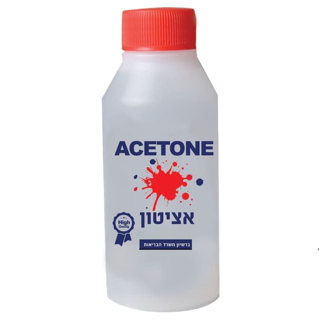 אציטון 100 גר