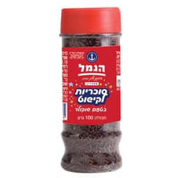סוכריות לקישוט בטעם שוקולד