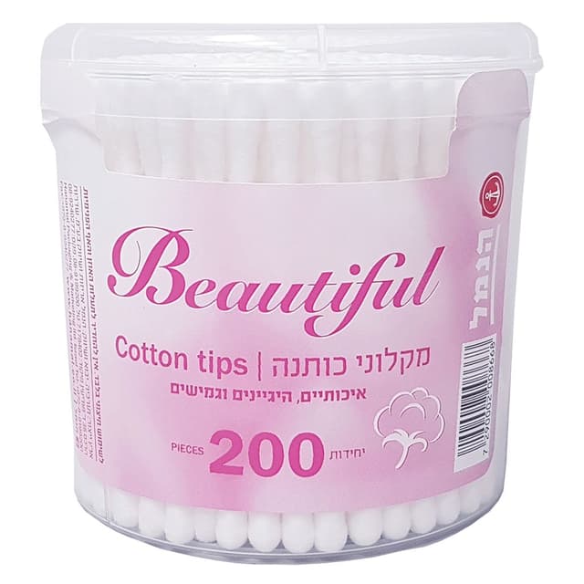 צמרונים ביוטי עגול 200 יח