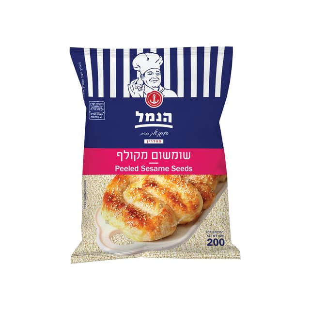 שומשום 200 גר       