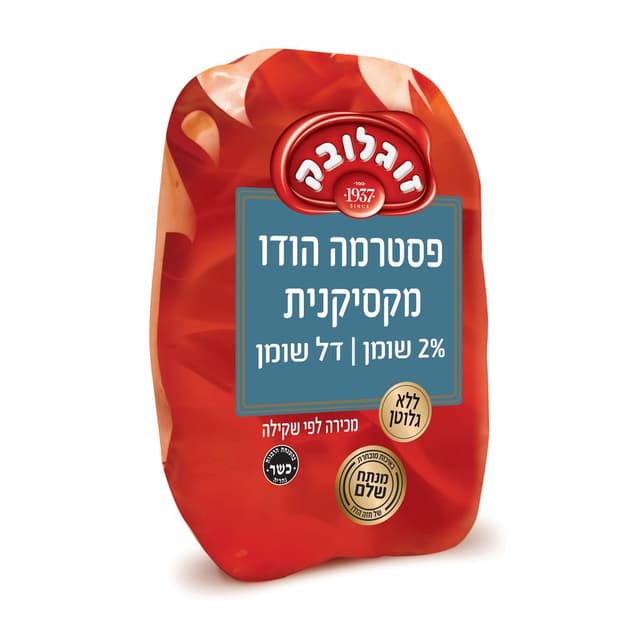 פסטרמה מקסיקנית במשקל