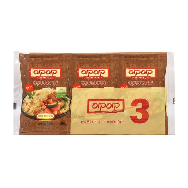 קוסקוס מארז 3 יח' *350ג'