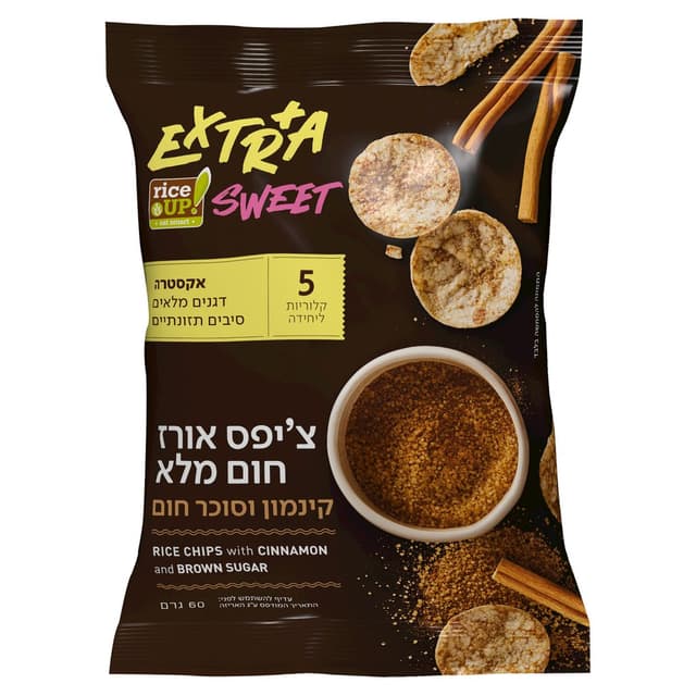 אקסטרה ציפס אורז חום