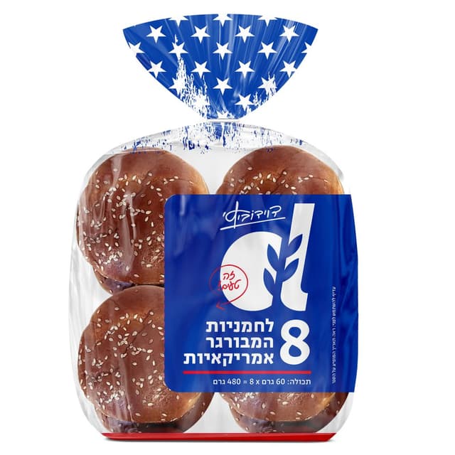 לח.המבורגר פרוס 8יח