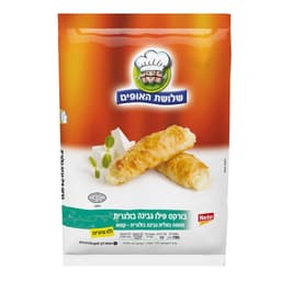 בורקס פילו גבינה בולגרית