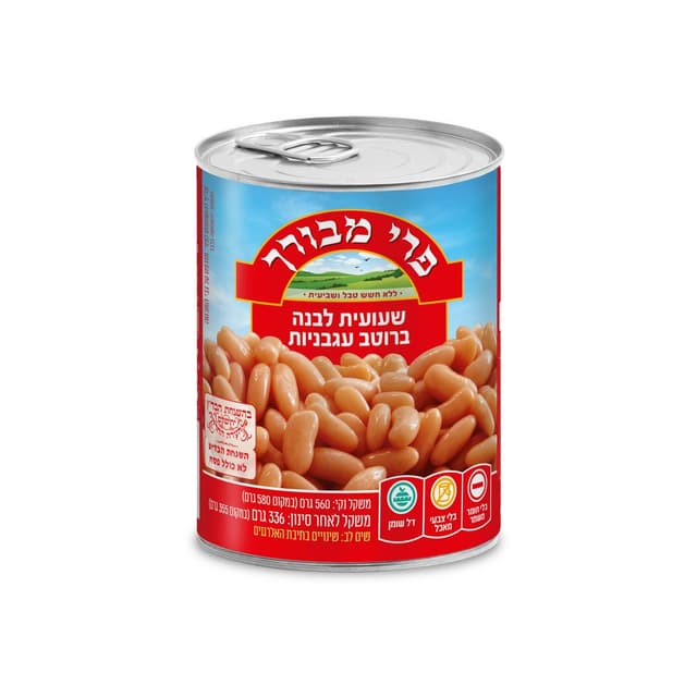 פרי מבורך שעועית לבנ