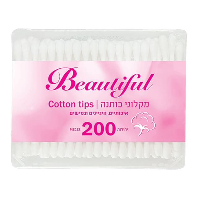 צמר ביוטי