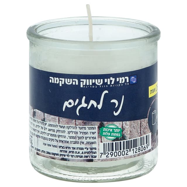 נר לחגים כוס 26 שעות