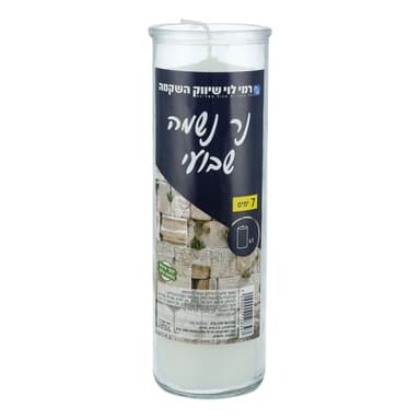 נר נשמה שבועי זכוכית
