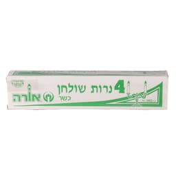 נרות שבת אורה מספר 4