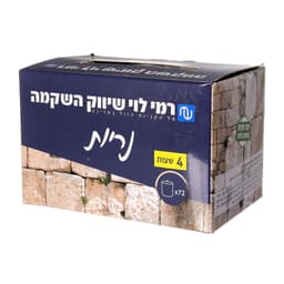 נרות 72 (4 שעות) רמי