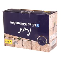 נרות 63 (6 שעות) רמי