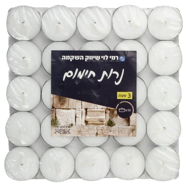 נרות חימום בלוק 50יח