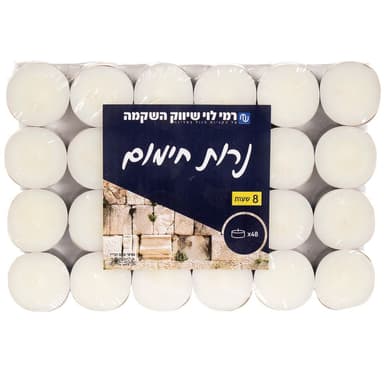 נרות חימום בלוק 8 שע