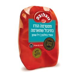 פסטרמה הודו בתיבול שוואר
