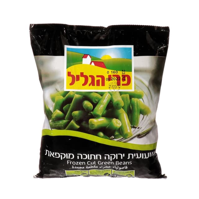 שעועית ירוקה 800 ג' פרי הגליל
