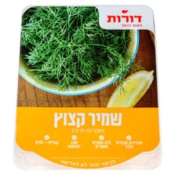 קוביות שמיר קצוץ דור